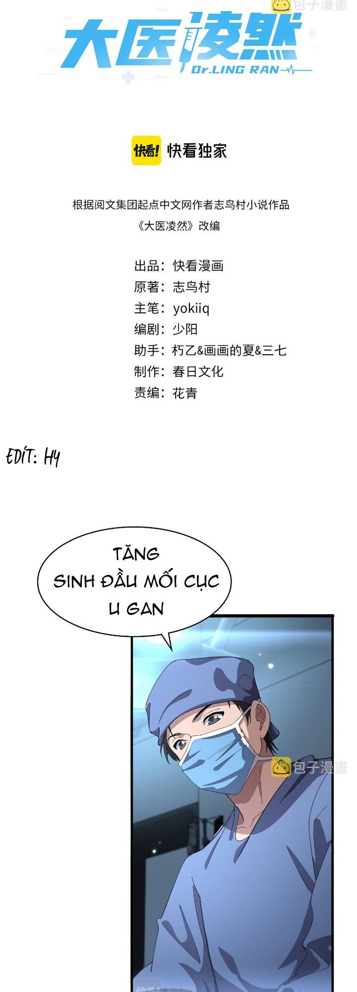 Đại Y Lăng Nhiên: Chapter 178