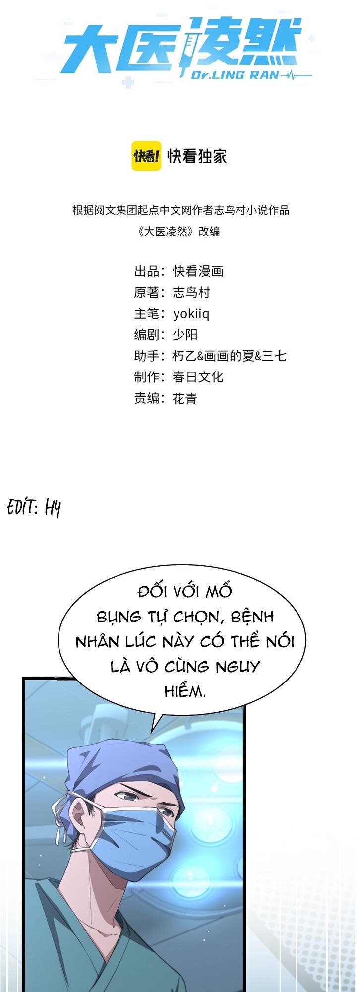 Đại Y Lăng Nhiên: Chapter 181