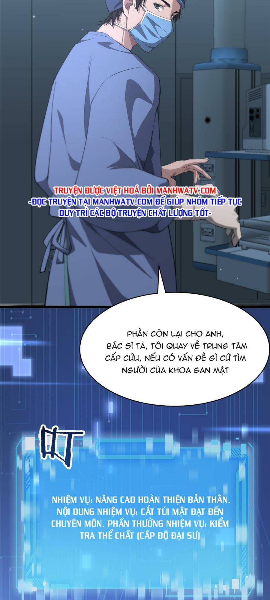Đại Y Lăng Nhiên: Chapter 182