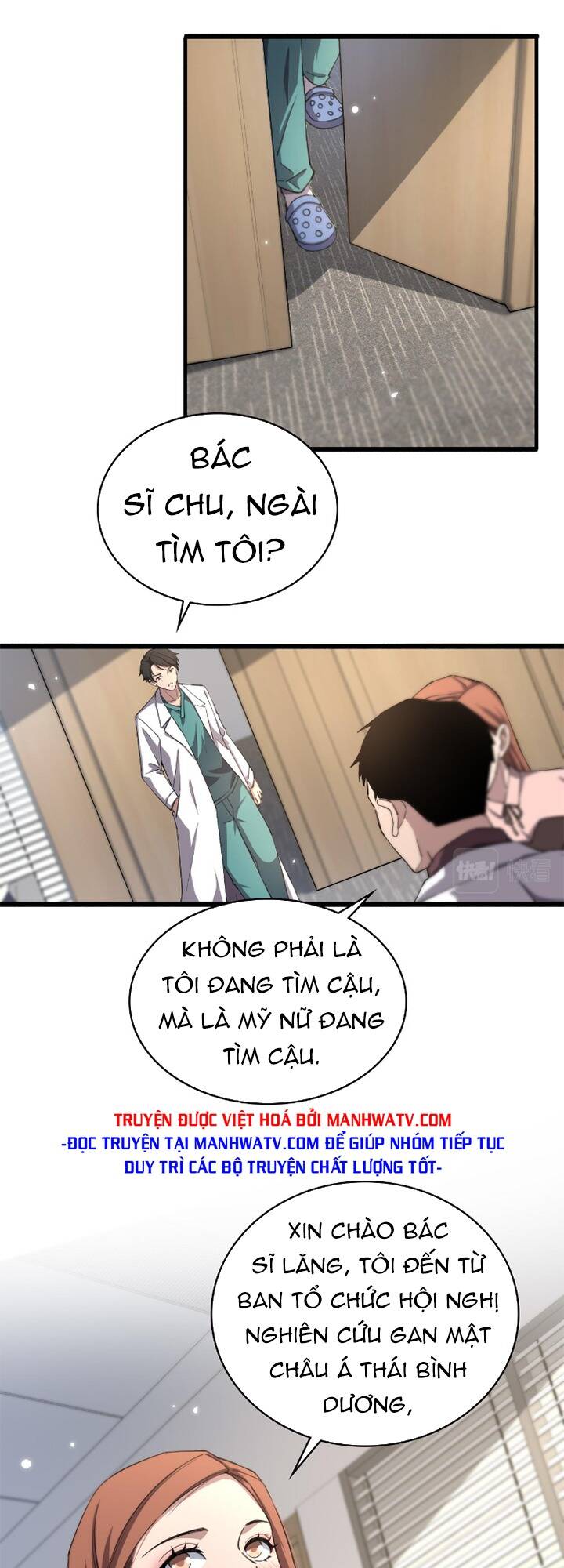 Đại Y Lăng Nhiên: Chapter 184
