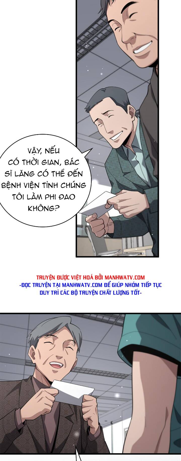 Đại Y Lăng Nhiên: Chapter 184