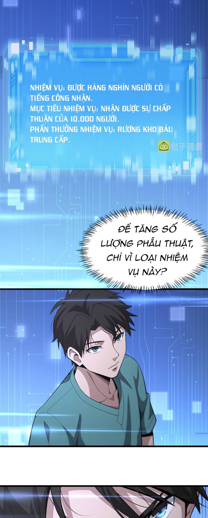 Đại Y Lăng Nhiên: Chapter 184