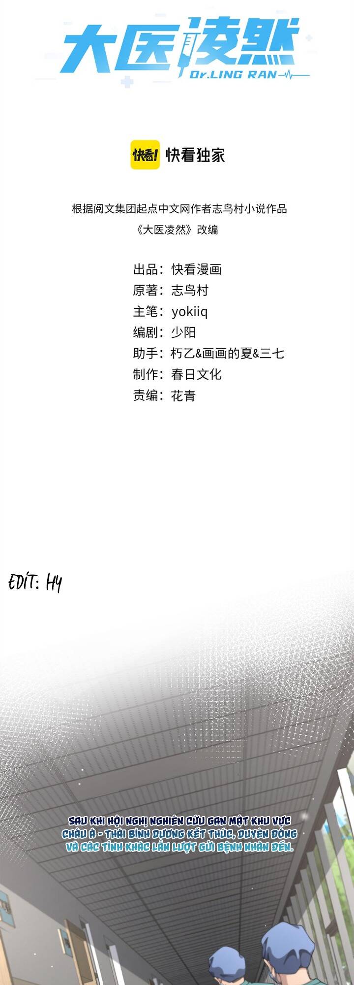 Đại Y Lăng Nhiên: Chapter 185