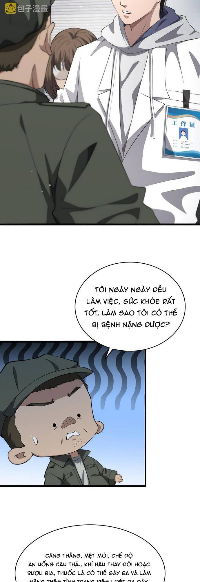 Đại Y Lăng Nhiên: Chapter 188