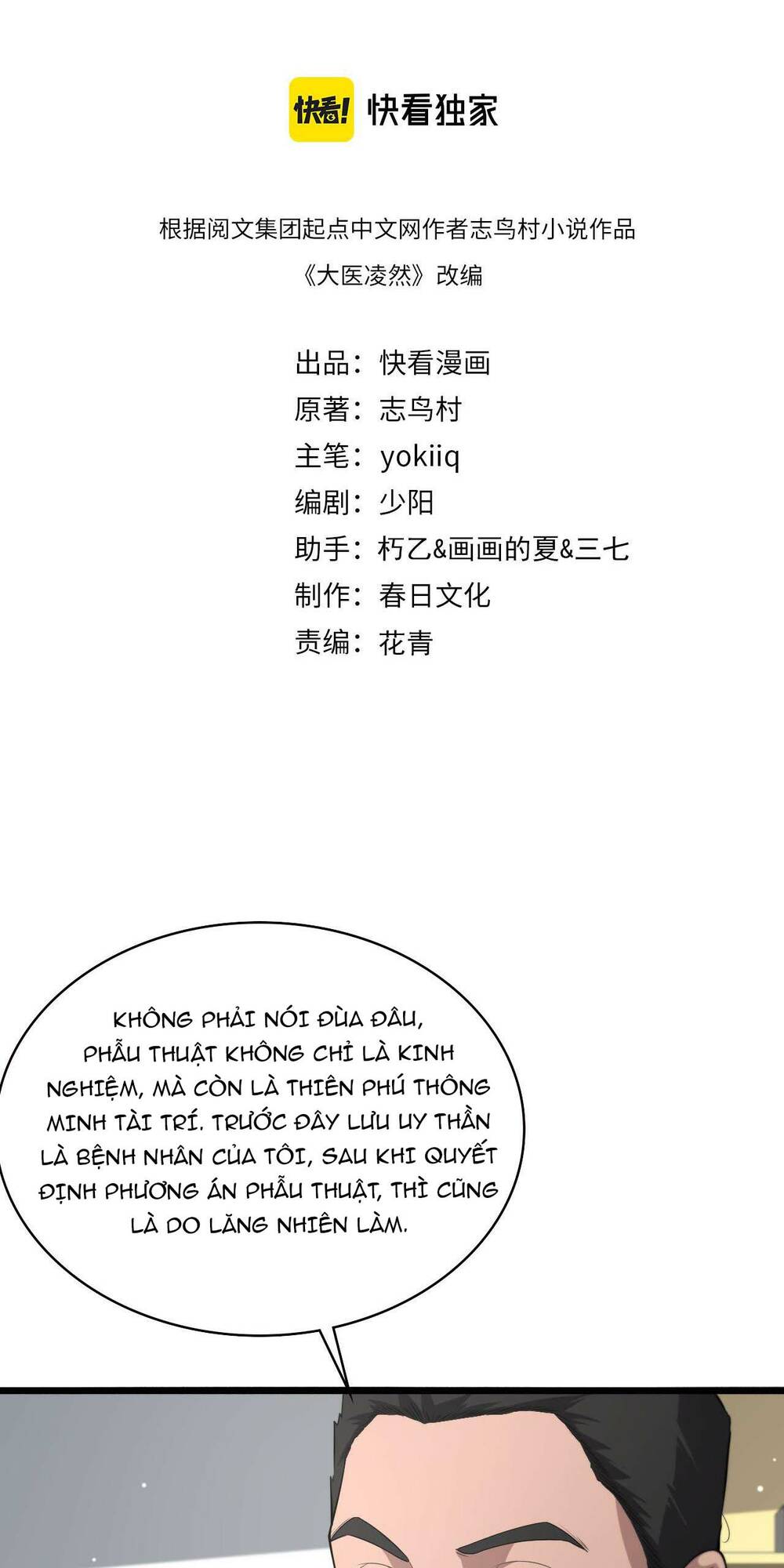 Đại Y Lăng Nhiên: Chapter 189