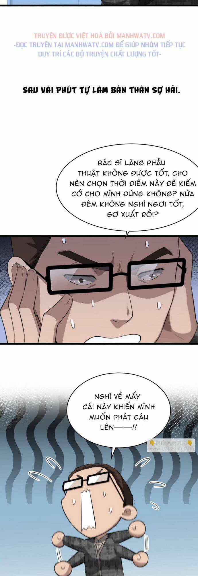 Đại Y Lăng Nhiên: Chapter 190