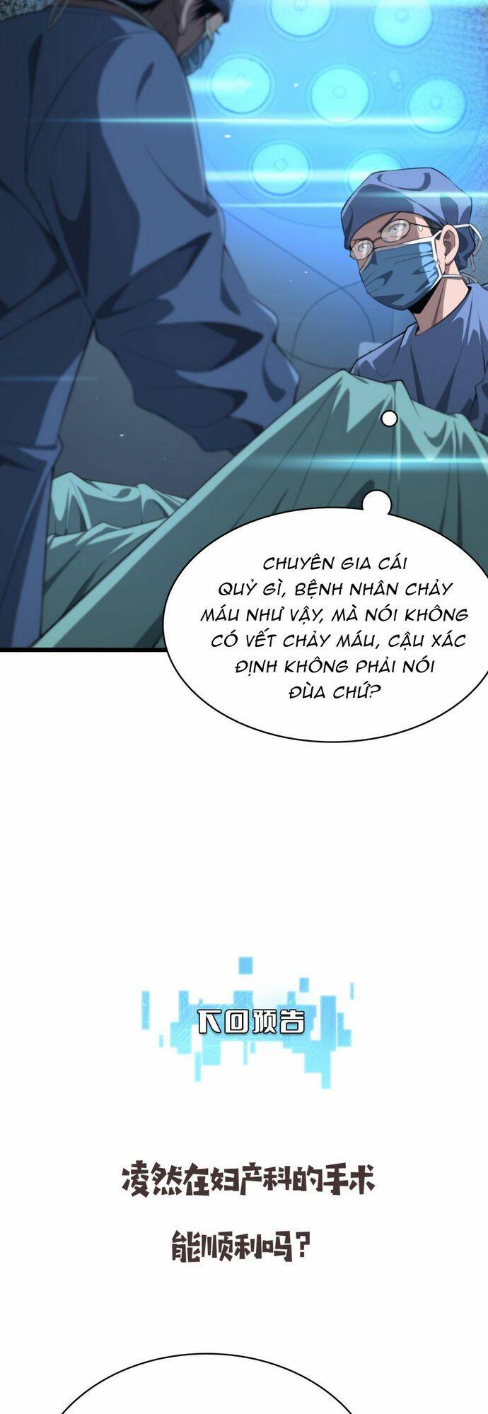 Đại Y Lăng Nhiên: Chapter 191