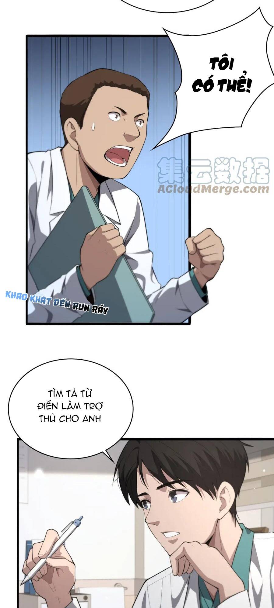 Đại Y Lăng Nhiên: Chapter 194