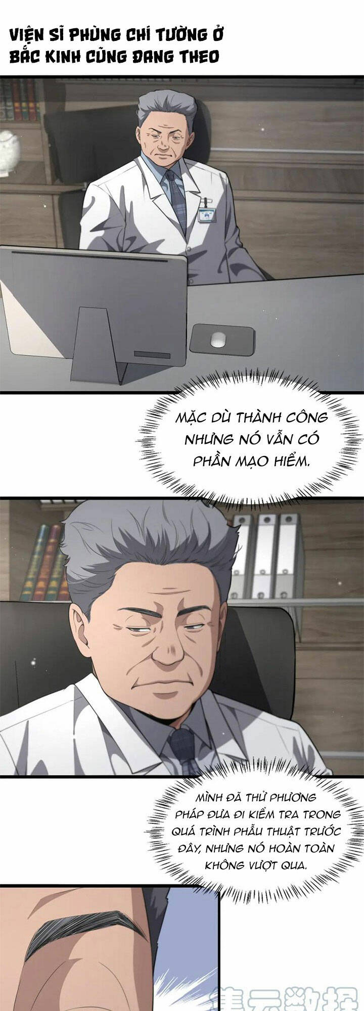 Đại Y Lăng Nhiên: Chapter 197