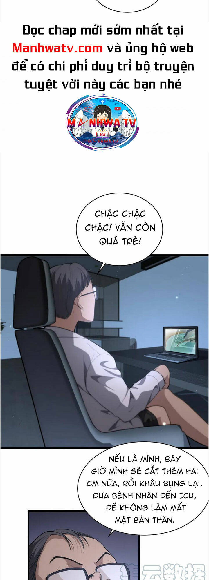 Đại Y Lăng Nhiên: Chapter 197