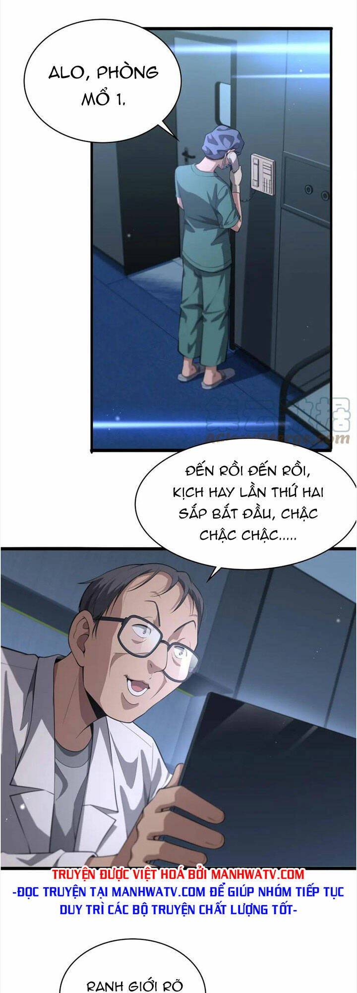 Đại Y Lăng Nhiên: Chapter 197