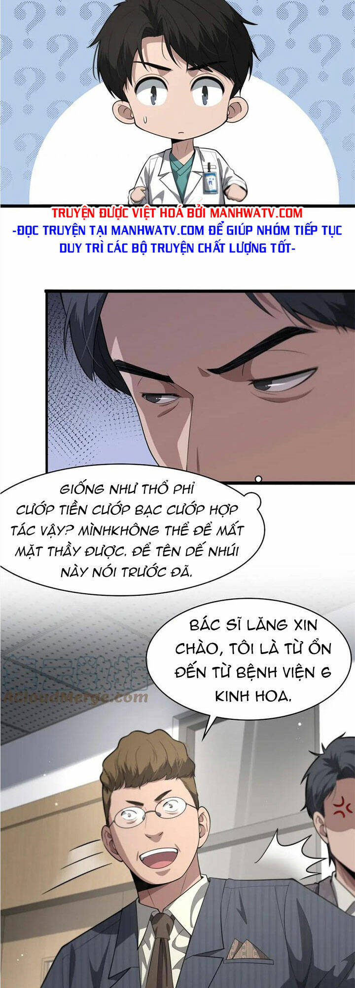 Đại Y Lăng Nhiên: Chapter 198