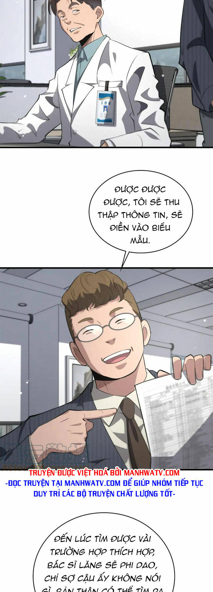 Đại Y Lăng Nhiên: Chapter 198