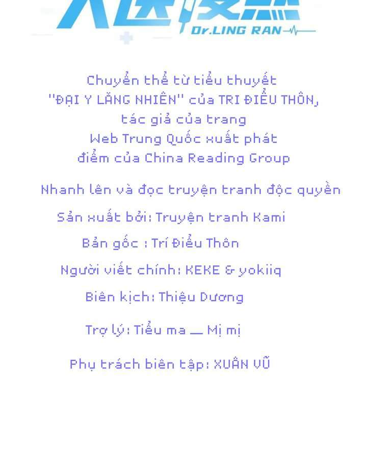 Đại Y Lăng Nhiên: Chapter 2