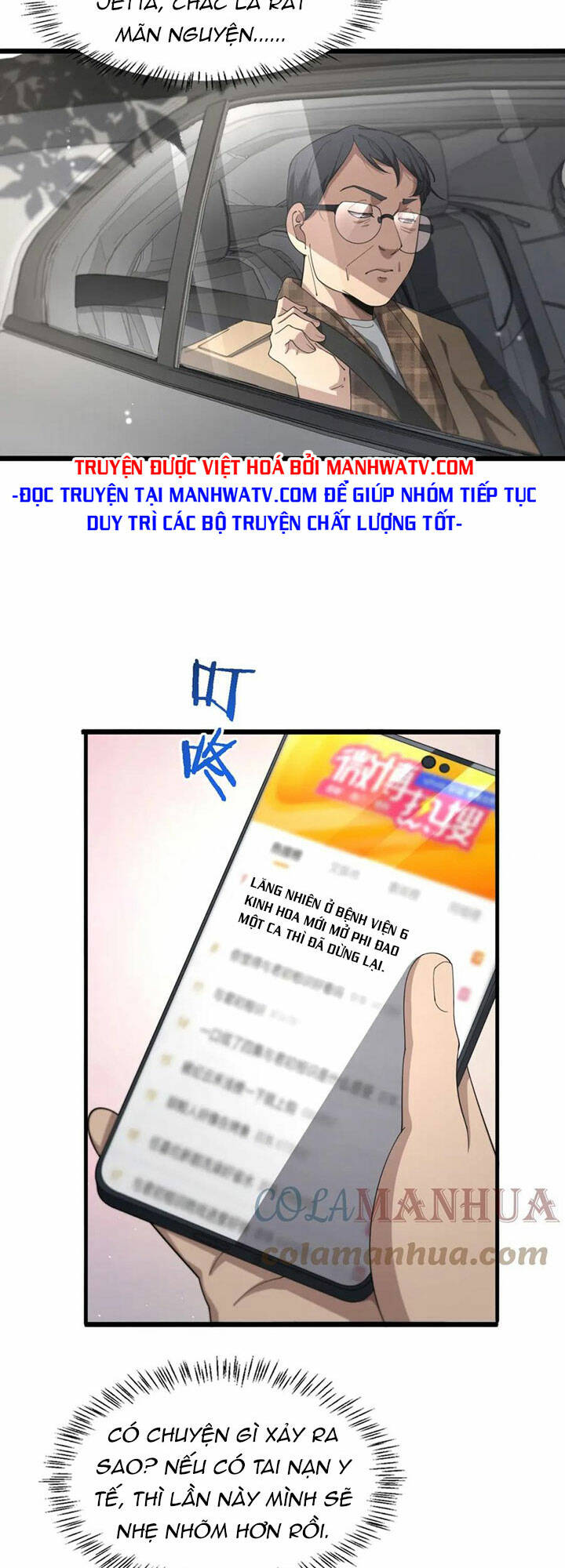Đại Y Lăng Nhiên: Chapter 200