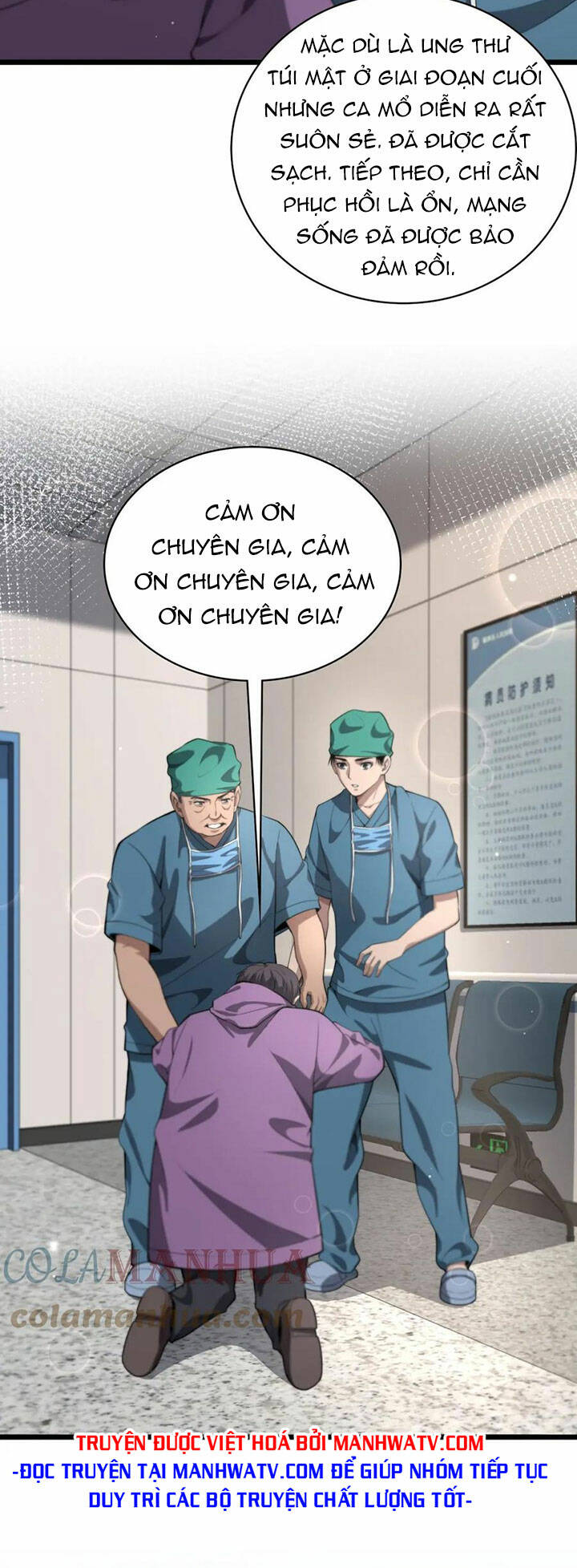 Đại Y Lăng Nhiên: Chapter 204