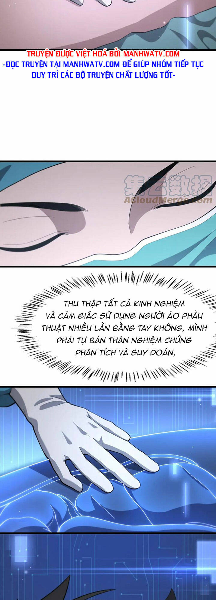 Đại Y Lăng Nhiên: Chapter 205