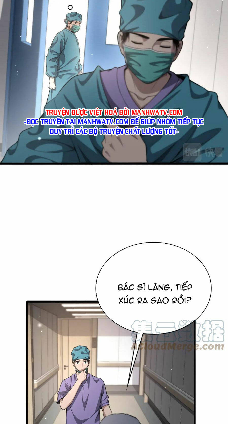 Đại Y Lăng Nhiên: Chapter 207