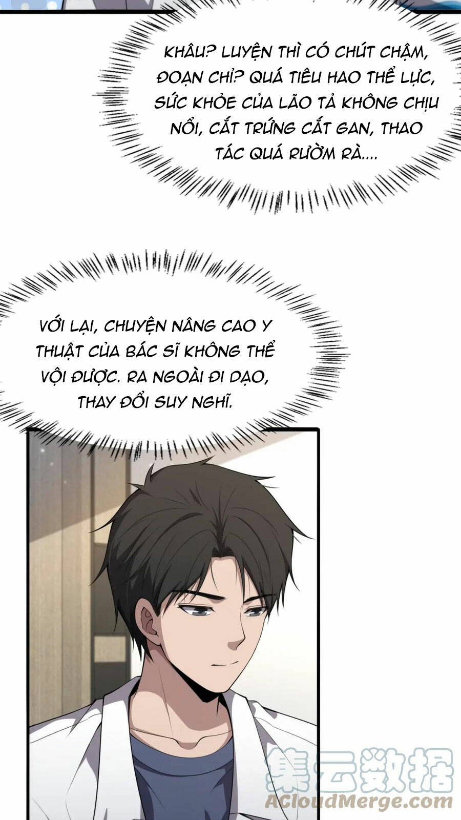 Đại Y Lăng Nhiên: Chapter 207