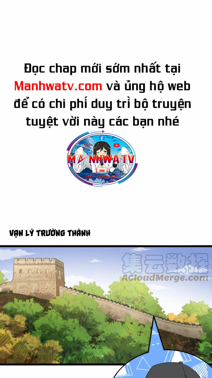 Đại Y Lăng Nhiên: Chapter 207