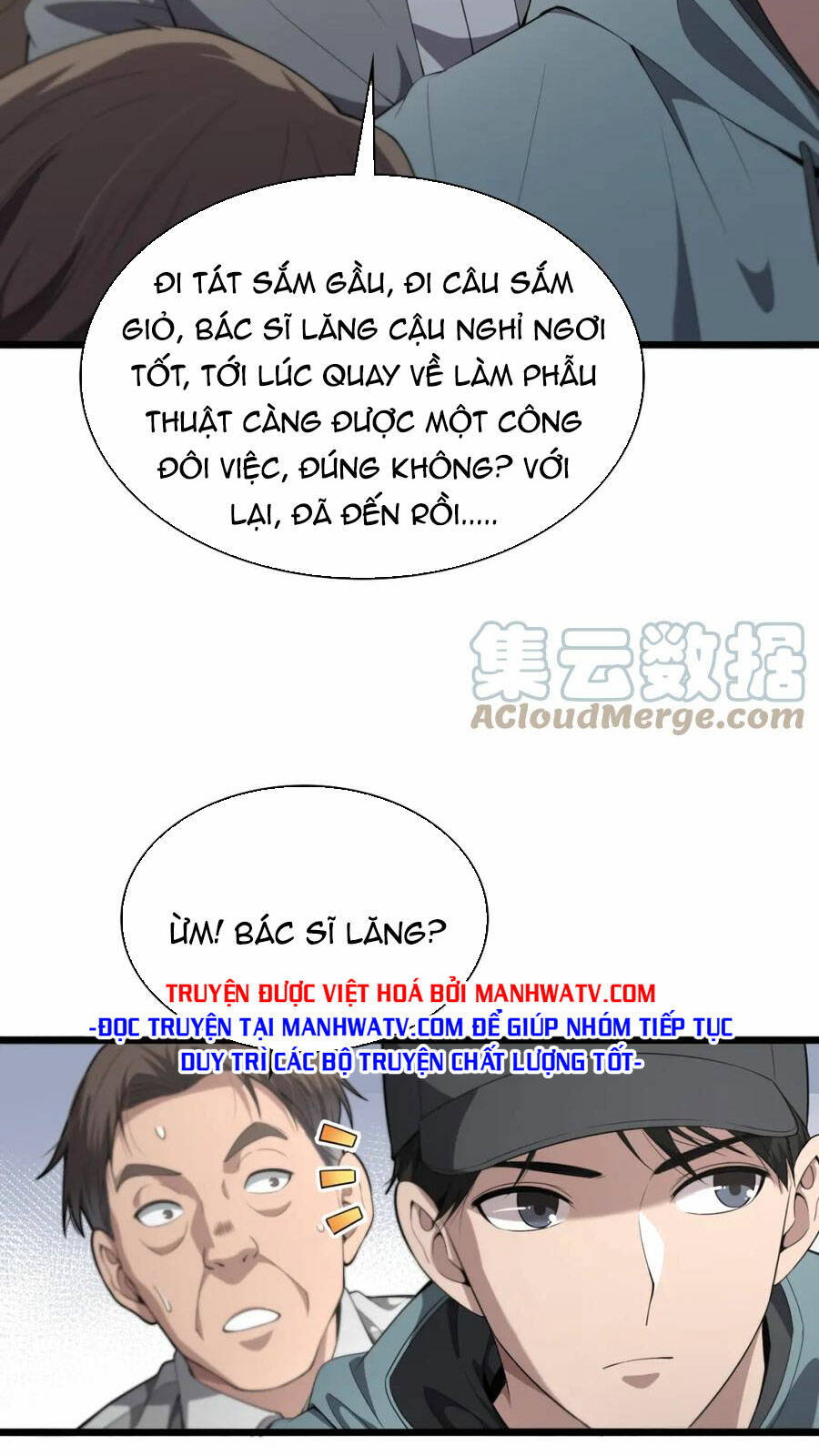Đại Y Lăng Nhiên: Chapter 207