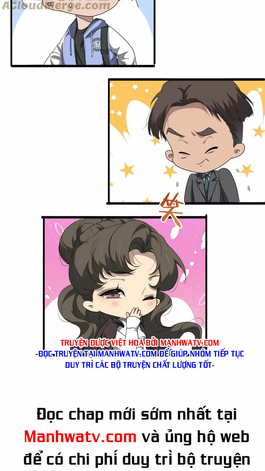 Đại Y Lăng Nhiên: Chapter 208