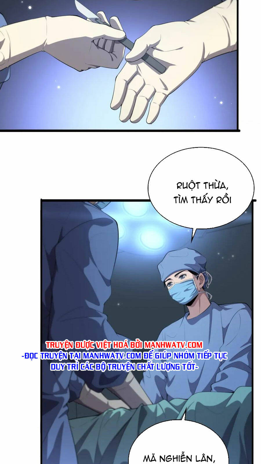 Đại Y Lăng Nhiên: Chapter 208