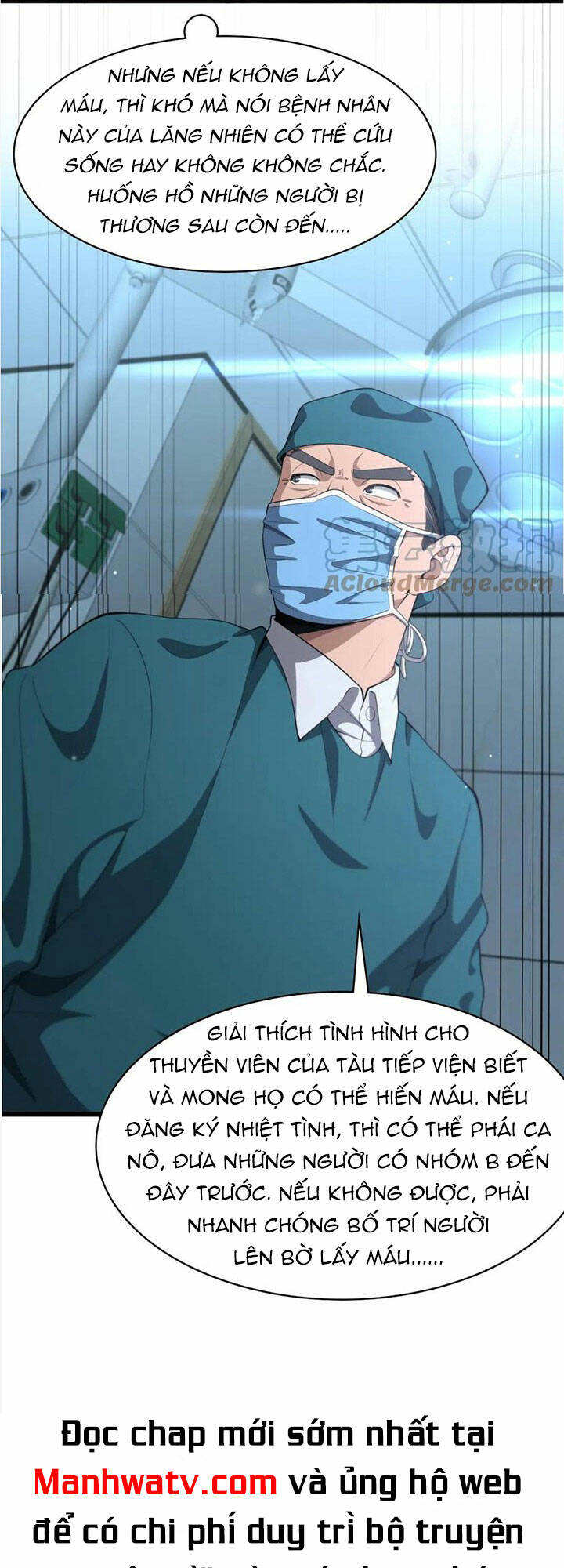 Đại Y Lăng Nhiên: Chapter 211