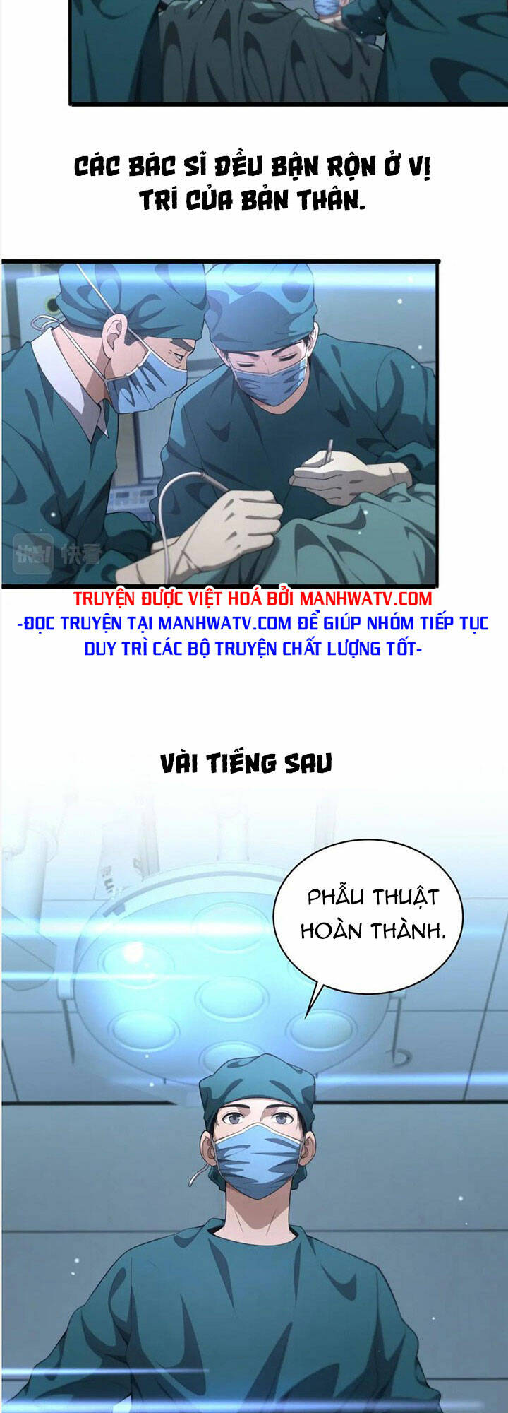 Đại Y Lăng Nhiên: Chapter 211