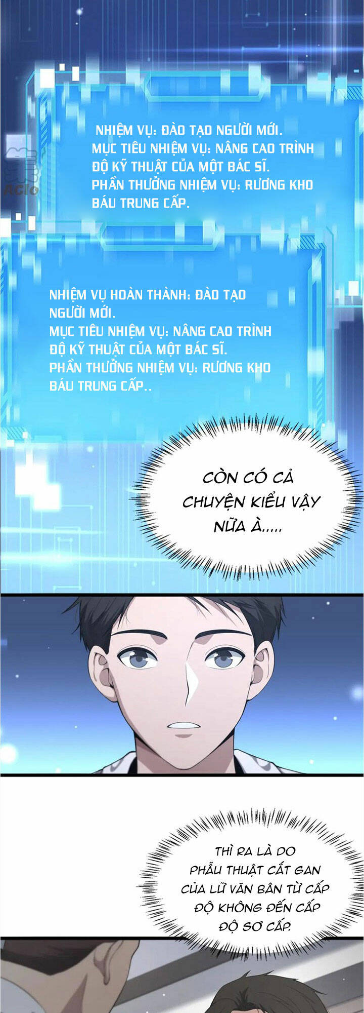 Đại Y Lăng Nhiên: Chapter 211
