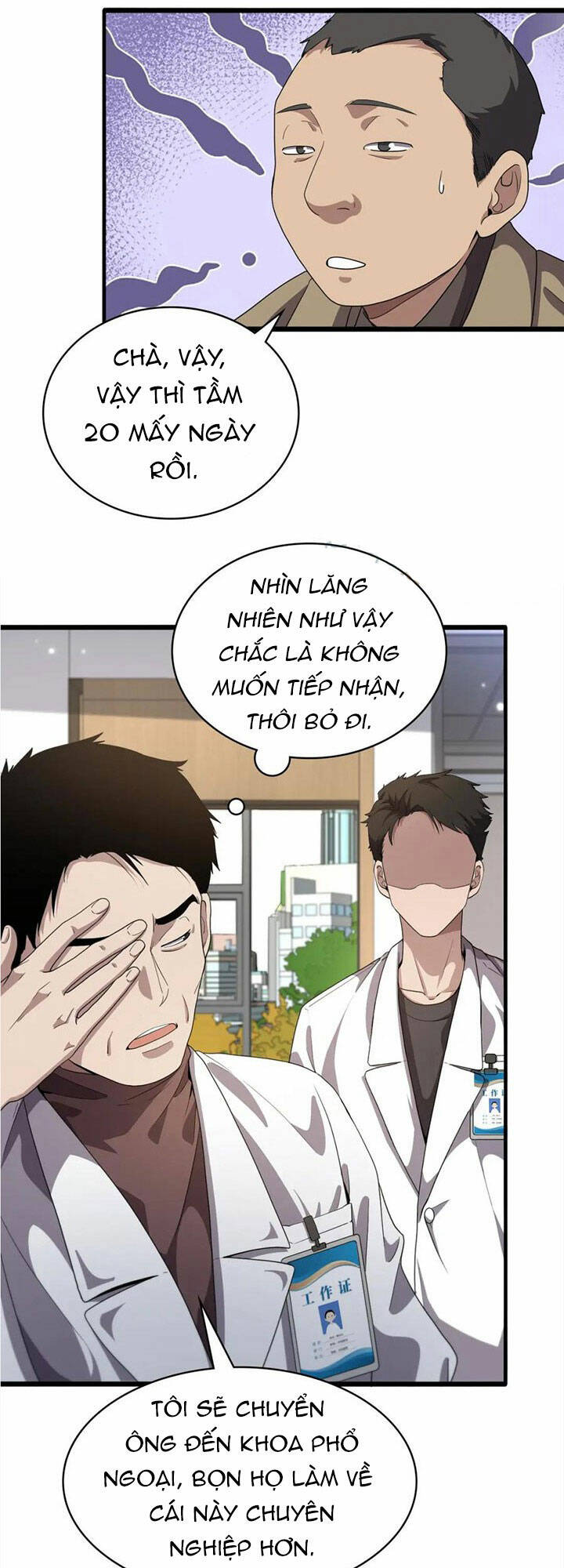 Đại Y Lăng Nhiên: Chapter 212