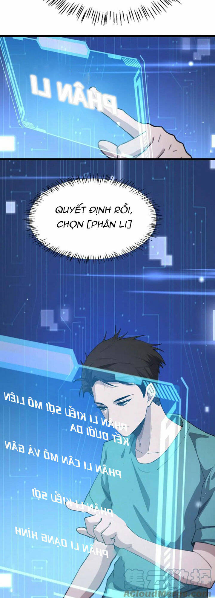 Đại Y Lăng Nhiên: Chapter 212