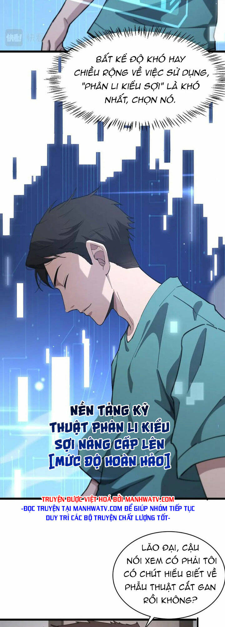 Đại Y Lăng Nhiên: Chapter 212