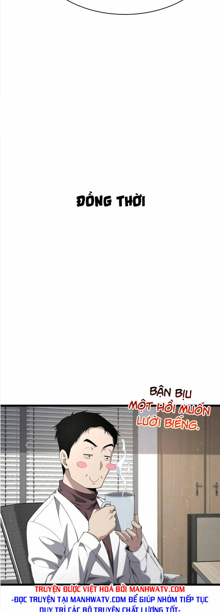 Đại Y Lăng Nhiên: Chapter 214