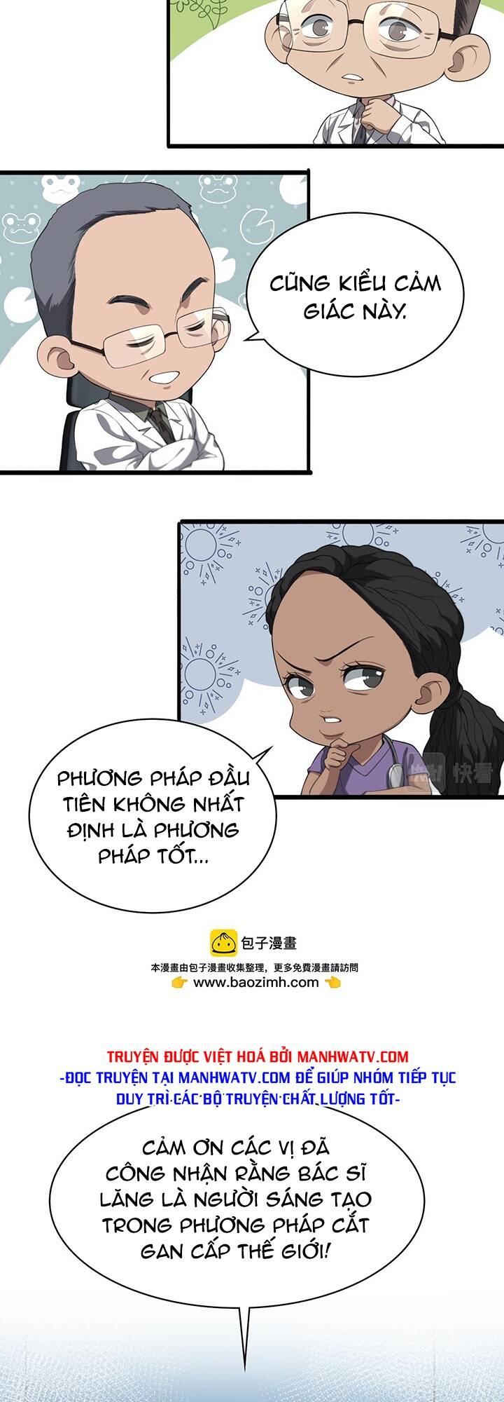 Đại Y Lăng Nhiên: Chapter 216