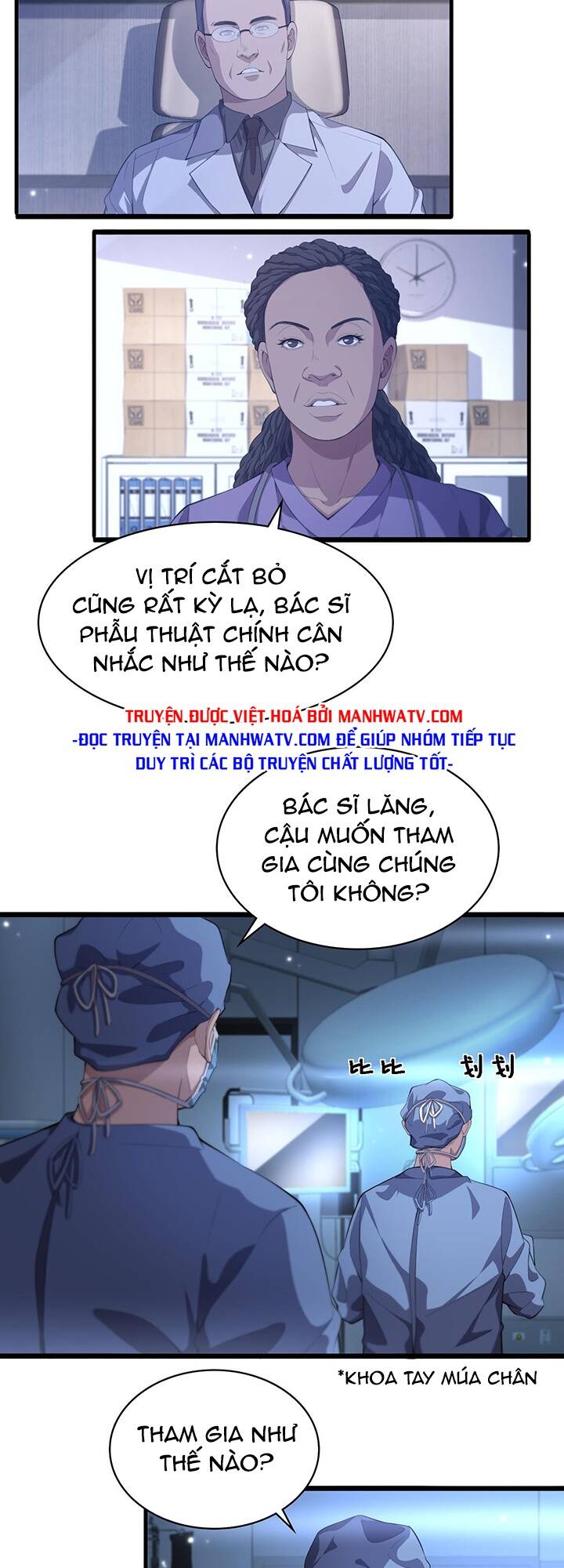 Đại Y Lăng Nhiên: Chapter 216