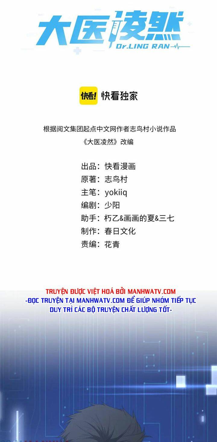 Đại Y Lăng Nhiên: Chapter 218