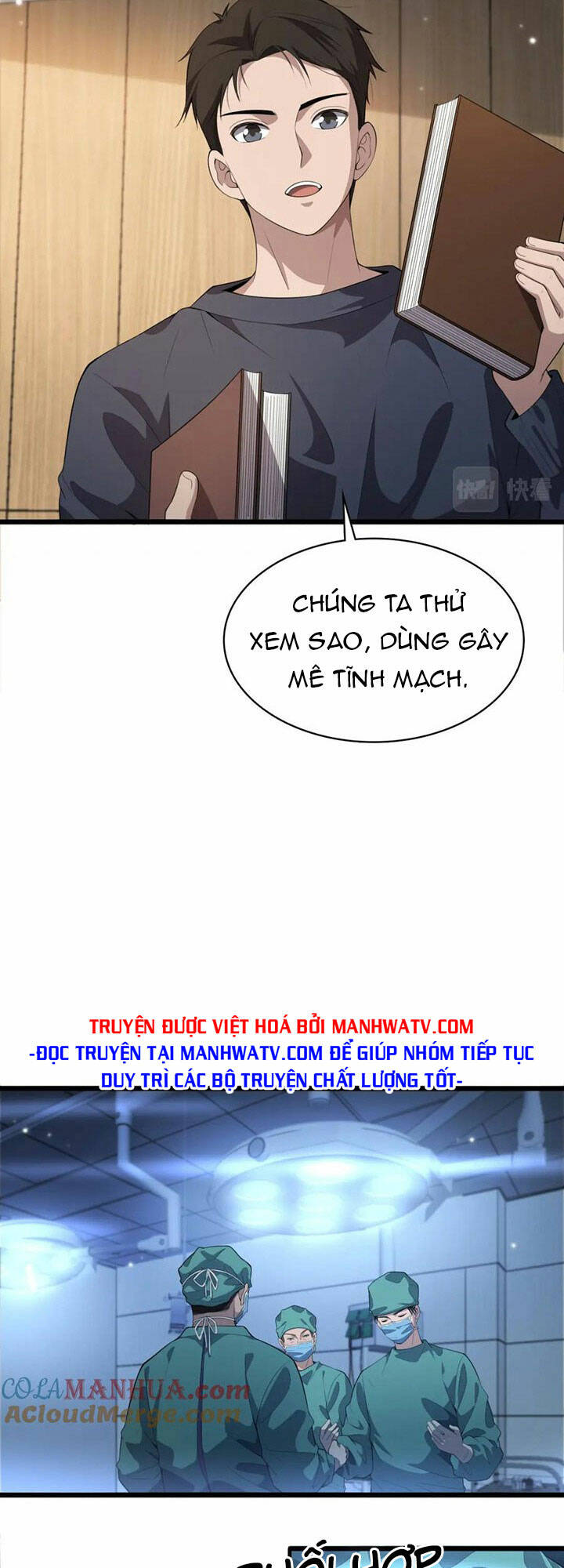 Đại Y Lăng Nhiên: Chapter 220