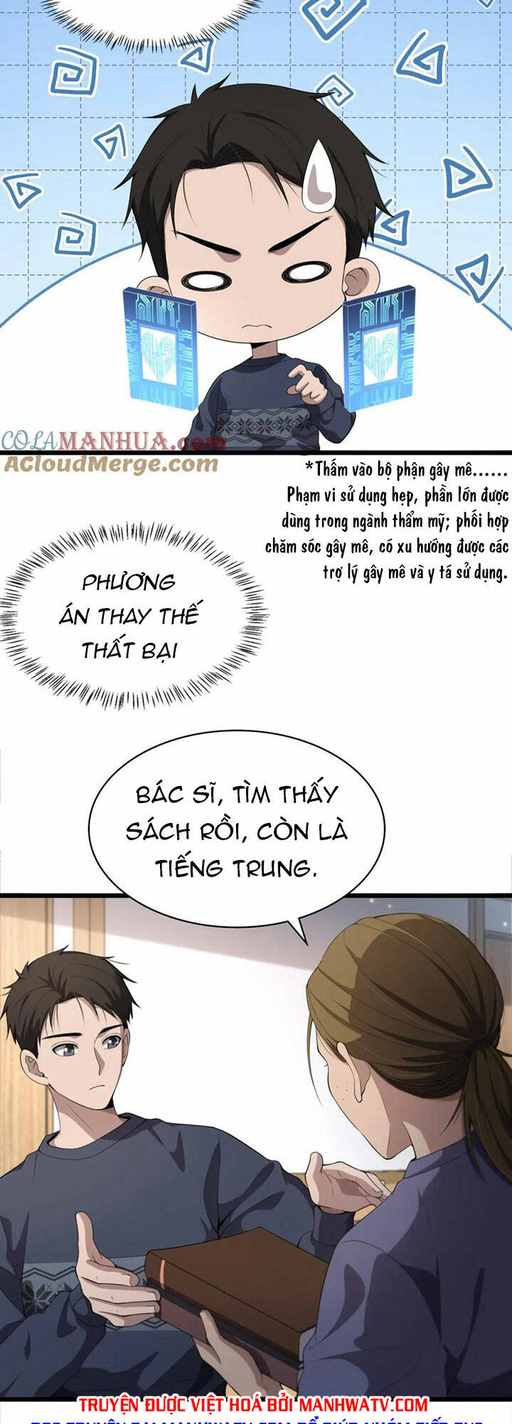 Đại Y Lăng Nhiên: Chapter 220