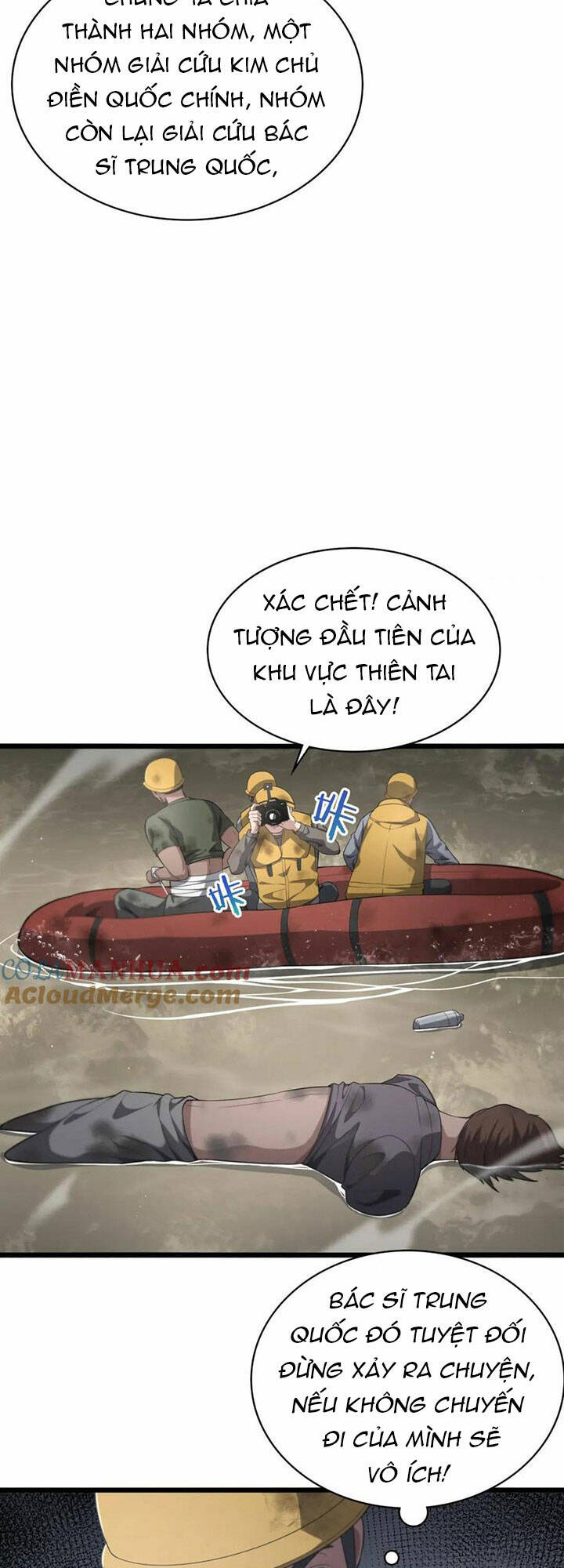 Đại Y Lăng Nhiên: Chapter 221