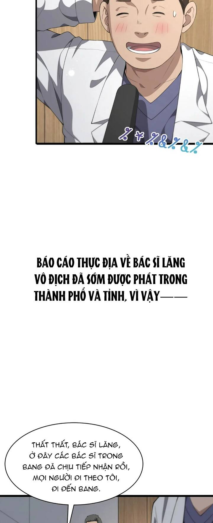 Đại Y Lăng Nhiên: Chapter 222