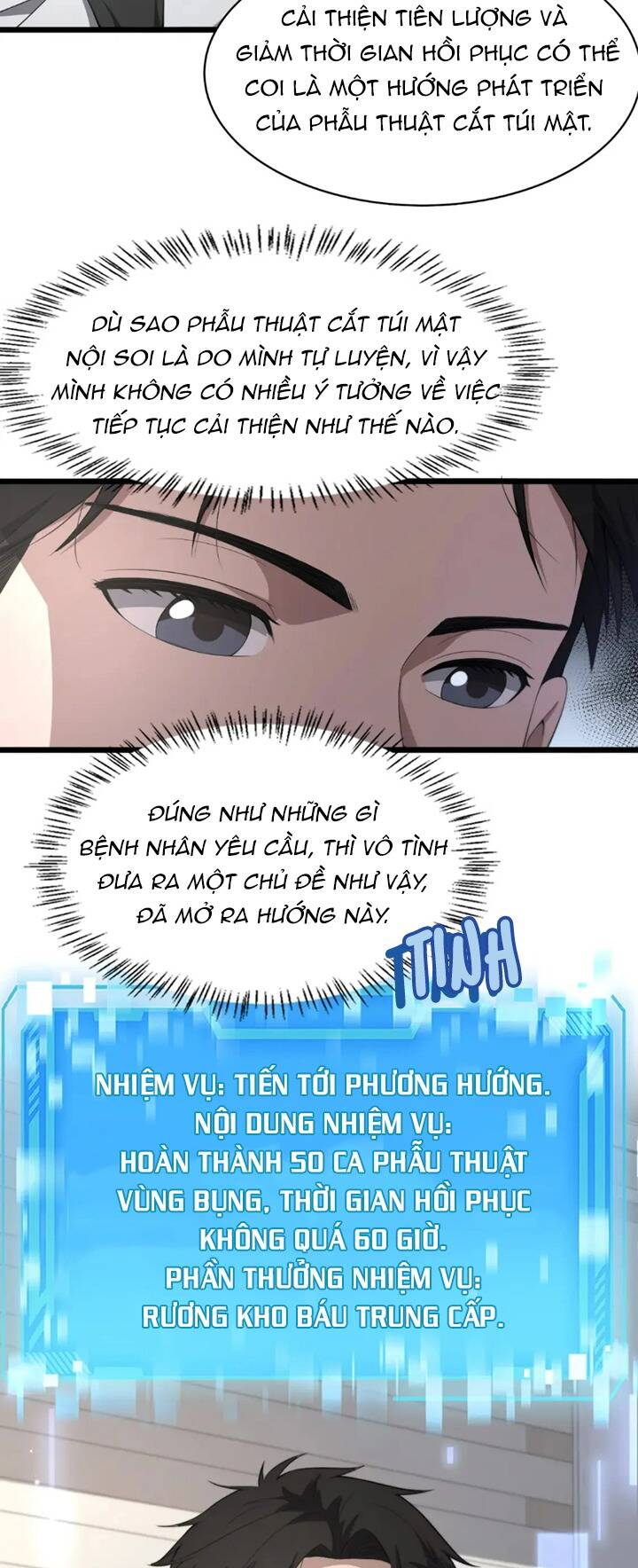 Đại Y Lăng Nhiên: Chapter 225