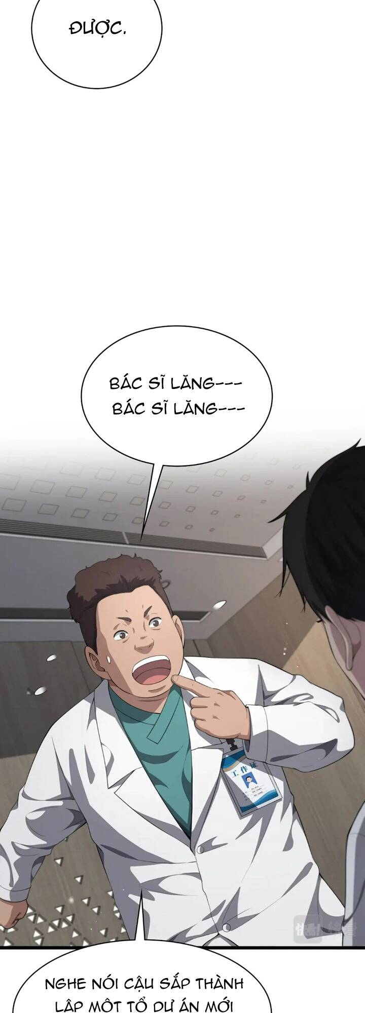 Đại Y Lăng Nhiên: Chapter 225