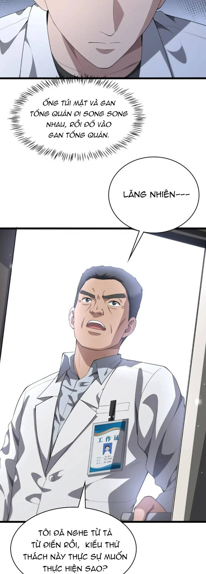 Đại Y Lăng Nhiên: Chapter 225