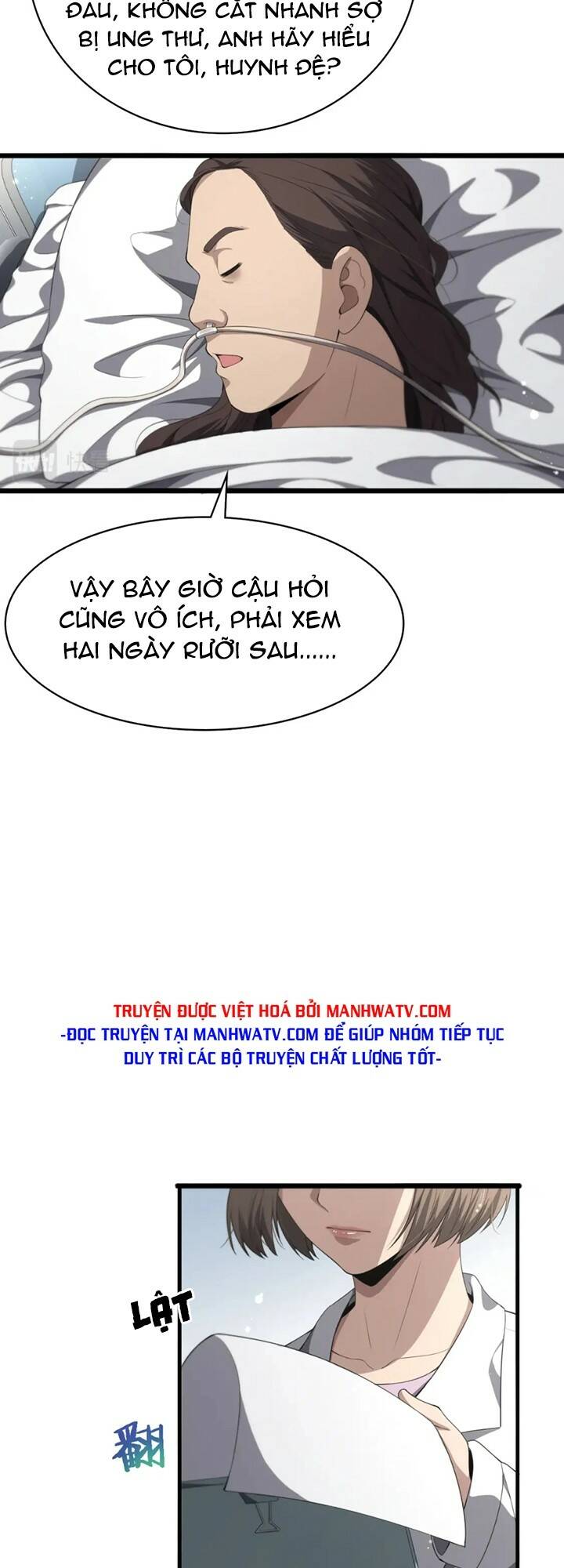 Đại Y Lăng Nhiên: Chapter 226