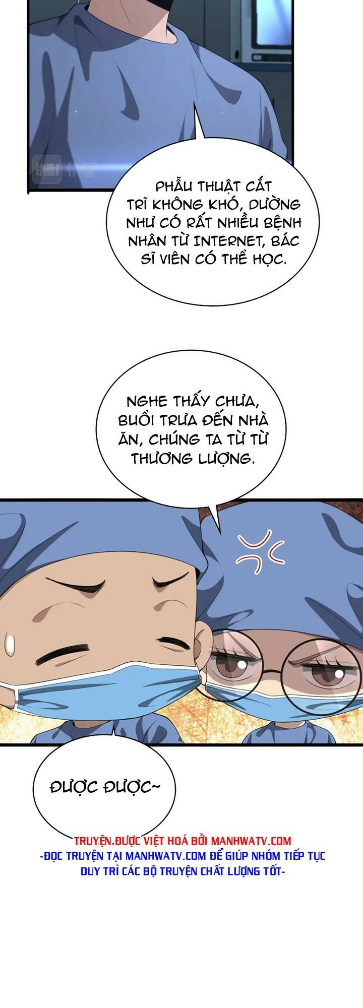 Đại Y Lăng Nhiên: Chapter 226