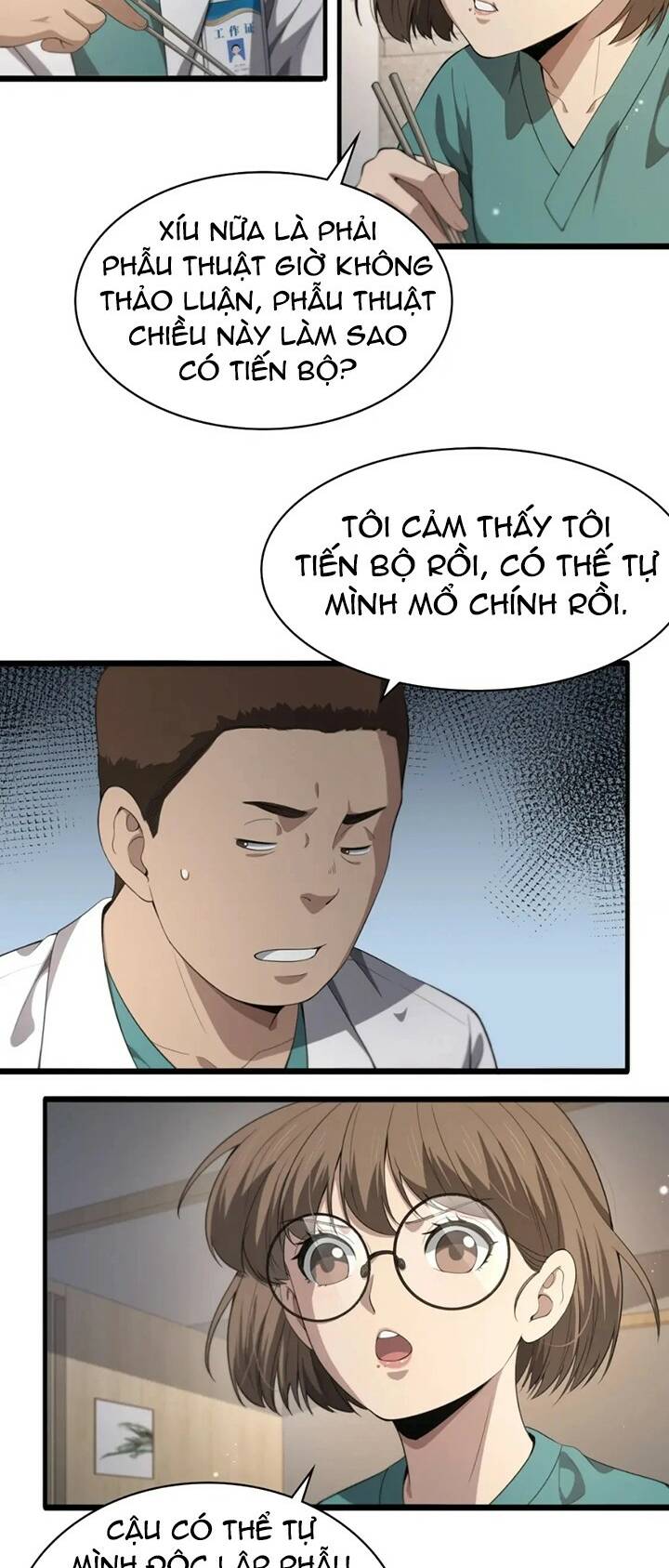 Đại Y Lăng Nhiên: Chapter 226