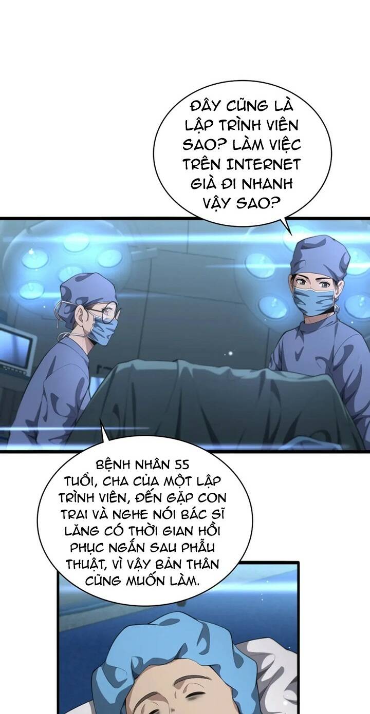 Đại Y Lăng Nhiên: Chapter 227