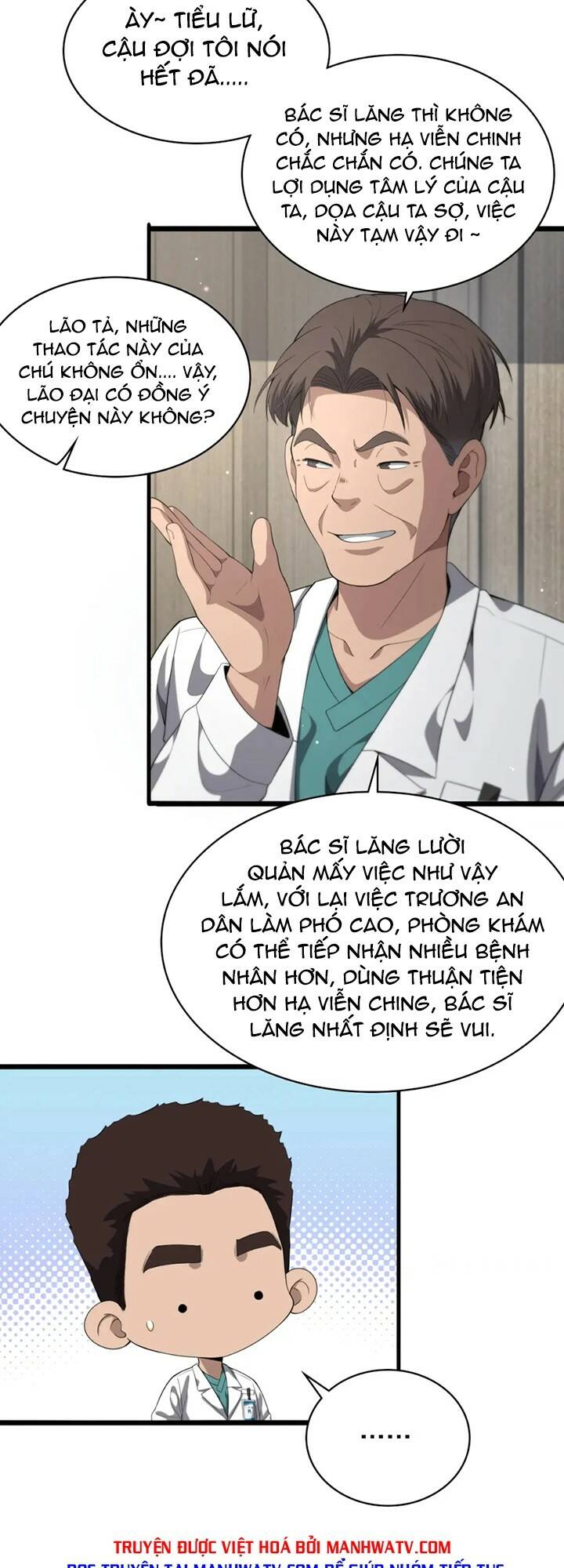Đại Y Lăng Nhiên: Chapter 228