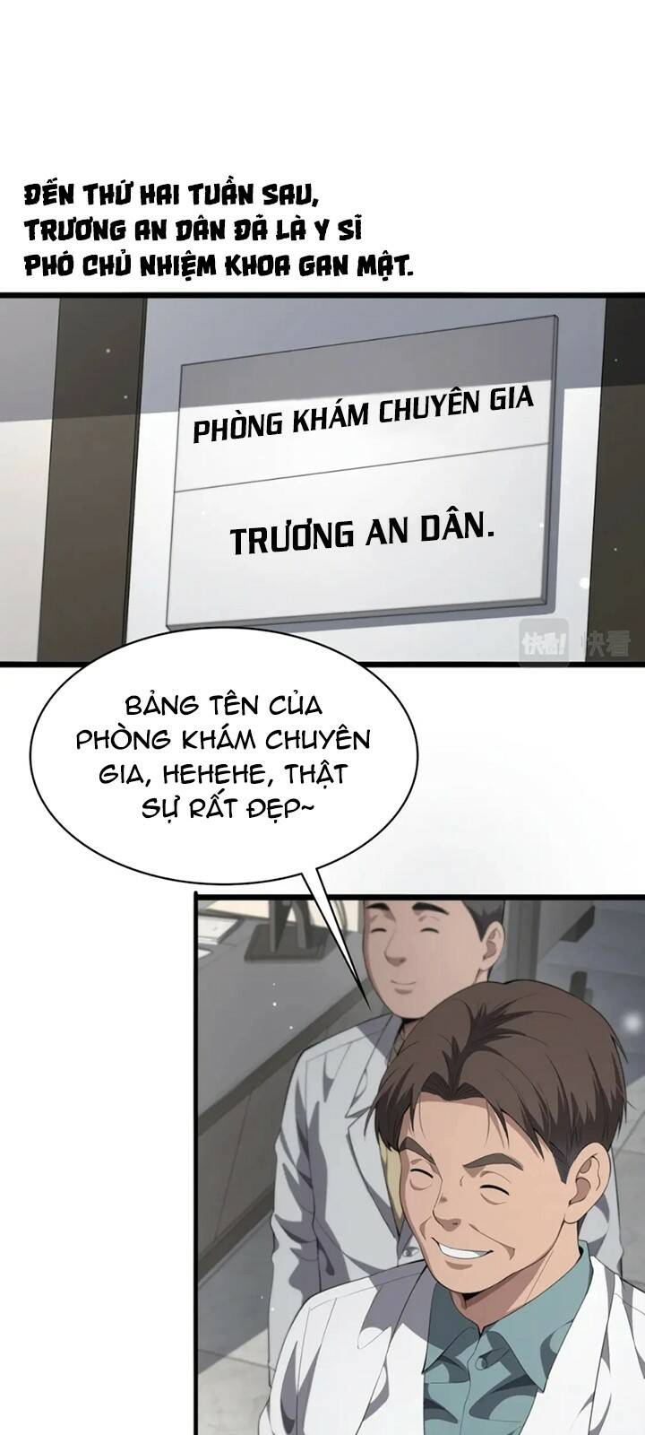 Đại Y Lăng Nhiên: Chapter 229